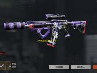 300英雄B王坂本，零元登场，专属称号助您轻松装逼！